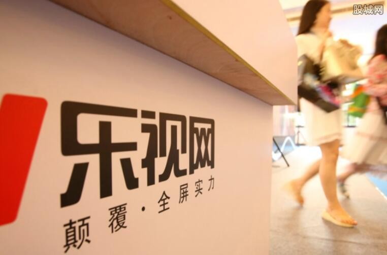 樂視網(wǎng)怎么了？資不抵債該何去何從能走多遠！